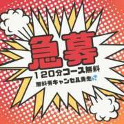 ヒメ日記 2025/11/06 21:10 投稿 みずほ 博多プラチナム