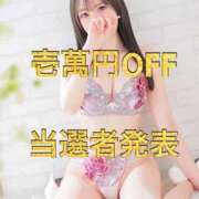 ヒメ日記 2025/11/17 15:20 投稿 みずほ 博多プラチナム