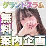 ヒメ日記 2025/11/24 21:52 投稿 みずほ 博多プラチナム