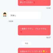 ヒメ日記 2025/12/07 02:06 投稿 みずほ 博多プラチナム