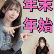 ヒメ日記 2025/12/11 01:49 投稿 みずほ 博多プラチナム