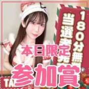 ヒメ日記 2025/12/21 22:09 投稿 みずほ 博多プラチナム