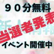 ヒメ日記 2026/01/11 15:09 投稿 みずほ 博多プラチナム