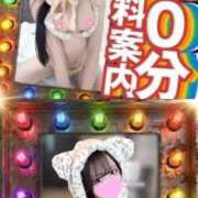 ヒメ日記 2026/01/29 15:20 投稿 みずほ 博多プラチナム