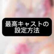 ヒメ日記 2026/02/04 20:33 投稿 みずほ 博多プラチナム
