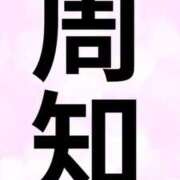 ヒメ日記 2026/04/17 22:40 投稿 みずほ 博多プラチナム