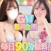 ヒメ日記 2026/05/01 06:47 投稿 みずほ 博多プラチナム