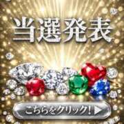 ヒメ日記 2026/06/03 11:58 投稿 みずほ 博多プラチナム