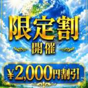 ヒメ日記 2026/06/09 18:51 投稿 みずほ 博多プラチナム