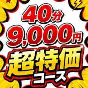 ヒメ日記 2026/06/10 20:11 投稿 みずほ 博多プラチナム