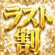 ヒメ日記 2026/06/14 00:32 投稿 みずほ 博多プラチナム