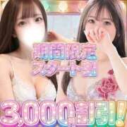 ヒメ日記 2026/06/14 12:20 投稿 みずほ 博多プラチナム