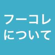 ヒメ日記 2026/06/19 15:50 投稿 みずほ 博多プラチナム