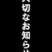 ヒメ日記 2026/06/21 18:02 投稿 みずほ 博多プラチナム