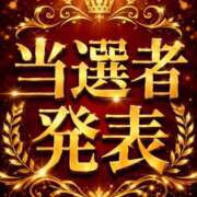ヒメ日記 2026/06/24 15:13 投稿 みずほ 博多プラチナム