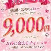 ヒメ日記 2026/06/24 16:39 投稿 みずほ 博多プラチナム