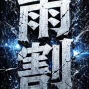 ヒメ日記 2026/06/26 12:04 投稿 みずほ 博多プラチナム