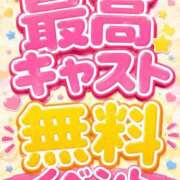ヒメ日記 2026/07/09 23:05 投稿 みずほ 博多プラチナム