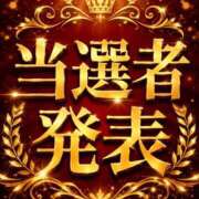 ヒメ日記 2026/07/27 17:21 投稿 みずほ 博多プラチナム