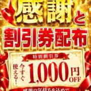 ヒメ日記 2026/07/31 00:50 投稿 みずほ 博多プラチナム