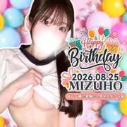 ヒメ日記 2026/08/08 00:20 投稿 みずほ 博多プラチナム