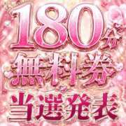 ヒメ日記 2026/08/13 04:21 投稿 みずほ 博多プラチナム
