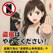 ヒメ日記 2026/09/02 23:52 投稿 みずほ 博多プラチナム