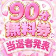 ヒメ日記 2026/09/10 00:45 投稿 みずほ 博多プラチナム