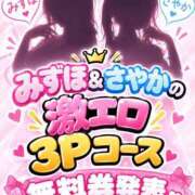 ヒメ日記 2026/10/13 01:00 投稿 みずほ 博多プラチナム