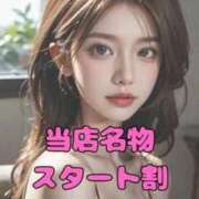 ヒメ日記 2025/09/21 11:16 投稿 りり 博多プラチナム