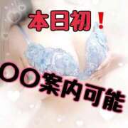 ヒメ日記 2026/01/09 14:14 投稿 りり 博多プラチナム