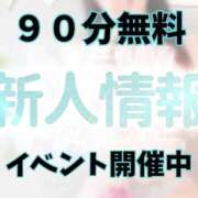 ヒメ日記 2026/01/10 12:30 投稿 りり 博多プラチナム