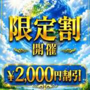 ヒメ日記 2026/06/09 18:51 投稿 りり 博多プラチナム