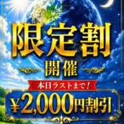 ヒメ日記 2026/06/11 22:53 投稿 りり 博多プラチナム