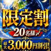 ヒメ日記 2026/06/18 23:01 投稿 りり 博多プラチナム