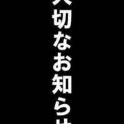 ヒメ日記 2026/06/21 00:20 投稿 りり 博多プラチナム