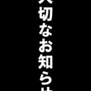 ヒメ日記 2026/06/21 12:22 投稿 りり 博多プラチナム