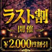 ヒメ日記 2026/06/19 01:26 投稿 ひとみ 博多プラチナム