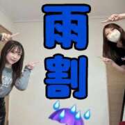 ヒメ日記 2025/11/09 01:32 投稿 かりな 博多プラチナム