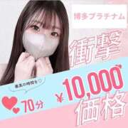 ヒメ日記 2026/01/14 22:00 投稿 かりな 博多プラチナム