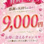ヒメ日記 2026/06/24 17:02 投稿 かりな 博多プラチナム