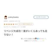 ヒメ日記 2025/10/18 07:59 投稿 きらら 博多プラチナム