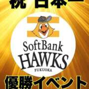 ヒメ日記 2025/10/31 16:21 投稿 きらら 博多プラチナム