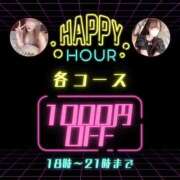 ヒメ日記 2025/09/10 18:19 投稿 あさひ 博多プラチナム