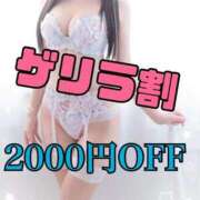 ヒメ日記 2025/10/27 18:39 投稿 あさひ 博多プラチナム