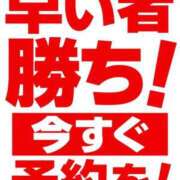 ヒメ日記 2026/06/16 01:22 投稿 ありさ 博多プラチナム