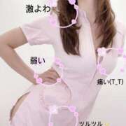 ヒメ日記 2025/01/15 23:30 投稿 しゅん THE ESUTE 五反田店