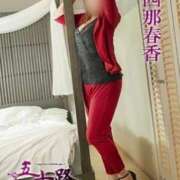 ヒメ日記 2025/12/07 09:10 投稿 西那春香 五十路マダム 徳島店