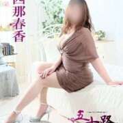 ヒメ日記 2026/03/28 08:20 投稿 西那春香 五十路マダム 徳島店