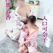 ヒメ日記 2026/05/21 11:54 投稿 西那春香 五十路マダム 徳島店